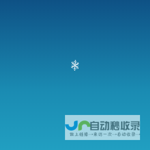 载融-富士山豆乳