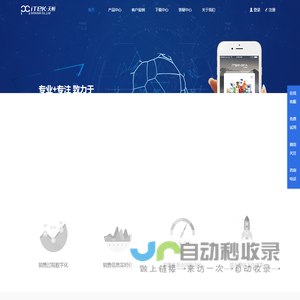 SFA-小宝快消