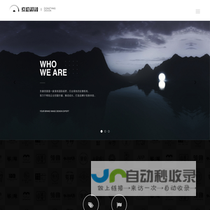 山东东唐文化传媒有限公司