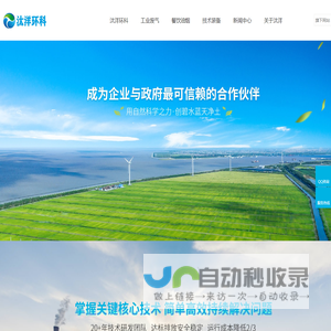 废气处理设备-废气治理-有机废气处理-废气处理装置-深圳汰洋环科
