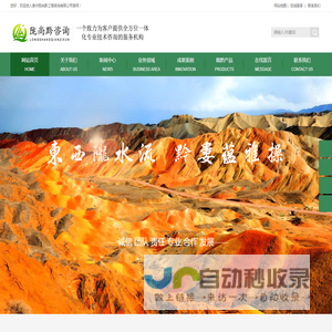 贵州陇尚黔工程咨询有限公司_贵州陇尚黔工程咨询有限公司