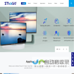 Shenzhen STboard Manufacturing Co., Ltd