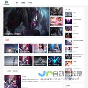 手机网游_最好玩的安卓苹果手机游戏攻略_全民手游攻略网