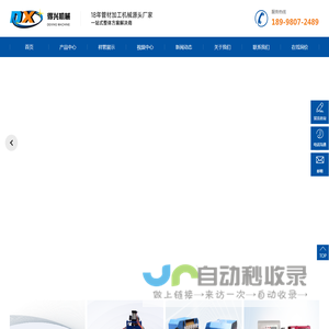 全自动双头倒角机_双头倒角机_单头倒角机_东莞市得兴机械制造有限公司