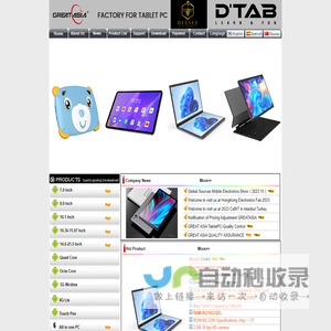 Shenzhen Great Asia Electronic Co., Ltd, ipad,ipadking,tabletpc,MID