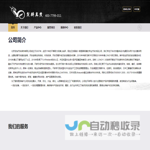 汽车真皮座椅-汽车真皮加热座椅-汽车座椅通风-北京龙怡汽车装饰有限公司
