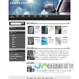 高低压开关柜|防火母线槽|槽式桥架厂家|高低压开关柜型号-江苏国核际科技有限公司