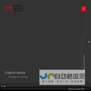 针织牛仔布-针织牛仔面料工厂-国家棉经编面料开发基地-江阴市恒亮纺织有限公司