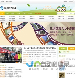 立体房山文化传媒网 -  Powered by Discuz!