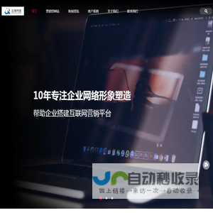 东莞企信网络微信小程序开发公司