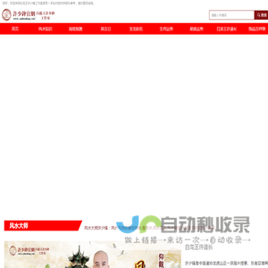 白龙王许少锋工作室