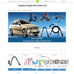 Guangzhou Changlian Wire & Cable Co.,Ltd -Wire harness ,wiring harness ,professional harness ,car wire harness ,automotive wire harness,Connector ,custom wire harness,custom wiring harness,OEM/ODM wiring harness