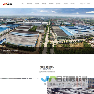 天津大无缝钢管厂_天津无缝钢管_天津无缝钢管厂