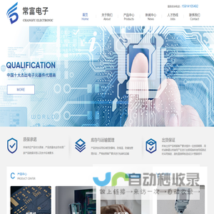 MICROCHIP代理-ADI代理-DIODES代理-Nexperia代理-AOS代理-VISHAY代理-Intel/Altera代理-MARVELL代理-ST代理-onsemi代理-常富电子