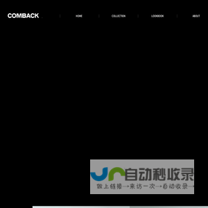 COMBACK | 潮流箱包设计品牌 Move on with your dream