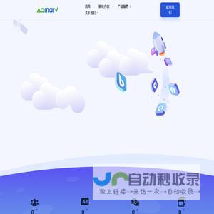 外贸网站建设-外贸独立站优化-谷歌Facebook营销推广-AdmarV