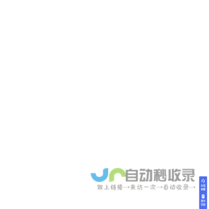 垃圾焚烧炉_热解垃圾焚烧炉_生活垃圾焚烧_工业废物焚烧炉-宏利圣得