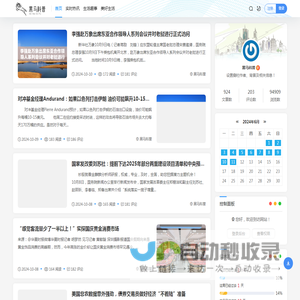 黑马科普 - 人生百态,你我皆是黑马