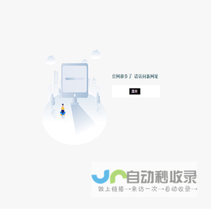 刘燕酿制官网