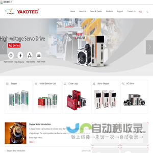 Shenzhen YAKO Automation Technology Co., Ltd. 深圳研控自动化科技股份有限公司