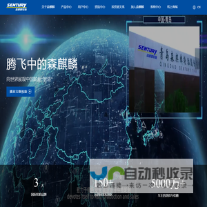 青岛森麒麟轮胎股份有限公司官网