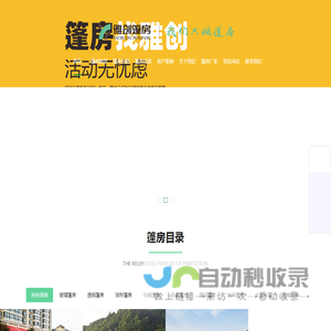 郑州篷房厂家-安阳玻璃篷房出租租赁帐篷搭建生产厂家-雅创篷房