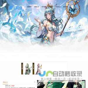 广州零乐网络有限公司