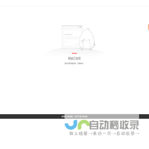 压瓦机械设备大华北区官网-加盟合作-产品展示-活动报名-欢迎参观-泊头市鼎嘉机械设备厂
