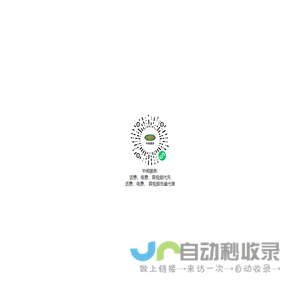 中闽服务