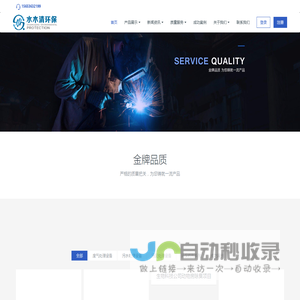 水木清环保-废气处理|动物房除臭|动物房臭气处理 |喷淋除臭|实验动物除臭