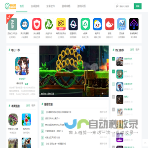 为玩家推荐好玩的手机游戏|经典单机游戏|热门网页游戏大全|最新游戏资讯和游戏图文攻略-游戏控