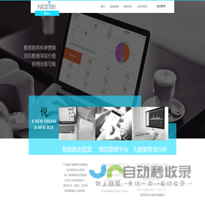 重庆润讯国际物流有限公司_重庆国际货运代理,重庆集装箱运输,重庆大件货物特种运输,重庆仓储服务,重庆人力装卸服务