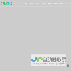 疏科纳米疏水科技（嘉兴）有限公司