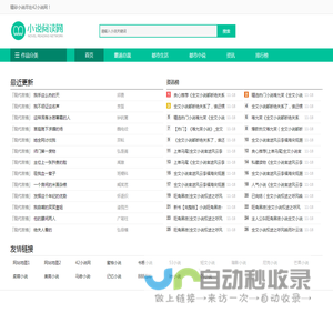 42小说网 - 42小说网