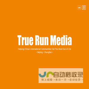 True Run Media - Helping China's International Communities Get The Most Out of Life
