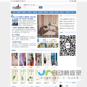 古龙武侠网 - 武侠小说门户网站