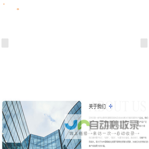 自动化检测系统-智能检测系统-设备自动化-艾科芯（深圳）智能科技有限公司