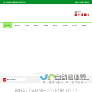 激光烟雾净化器-烙铁烟雾过滤器-打标烟尘净化机-焊锡烟雾净化器-东莞市耀晨环保科技有限公司