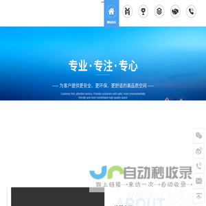 大连铭慧建筑装饰工程有限公司