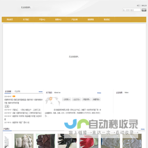 成都耐高劳保手套定制 生产厂家  帆布手套 工作服 校服 口罩 安全帽  汗布手套  礼仪手套 杂色布手套  四川劳保手套公司