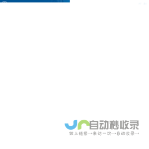 浙江越秀外国语学院三位一体综合评价招生报名系统