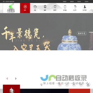 入窑呈玉