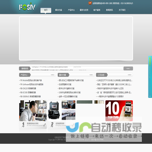 视频会议|在线课堂|远程会诊|应急指挥系统厂家【北京远见天下】