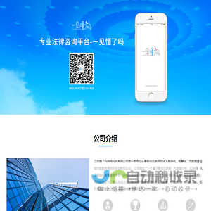 懂了吗网络科技有限公司
