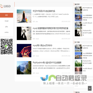 个人编程学习