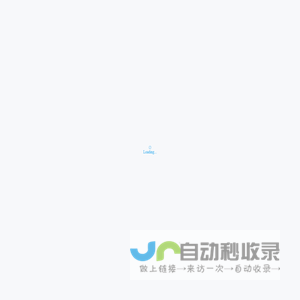 励耘在线