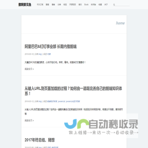 Dailc的个人主页