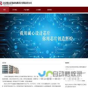 玄武奇迹-网站首页