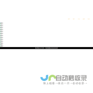 创造者首页