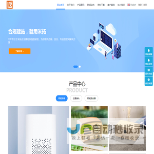 恵小兔 - 恵小兔